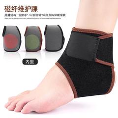 磁纖維布護踝自發熱腳踝保暖護具戶外運動護腳腕腳踝保護套