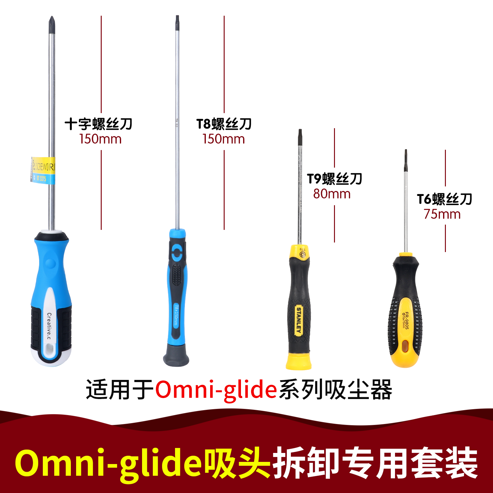 Herramienta de limpieza de reparación y desmontaje de destornillador para Dyson Hexagon Plum Vacuum Cleaner