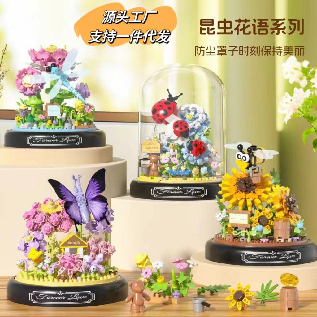 Insect Micro-particle Building Blocks Flower Compatible with Lego Sunflower Children's Educational Assembled Toys Eternal Flower Ornaments