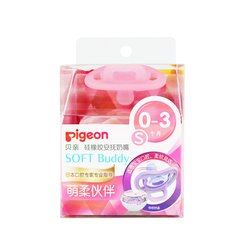[新品上市]贝亲萌柔伙伴系列硅橡胶安抚奶嘴-S号N980-N981|ms