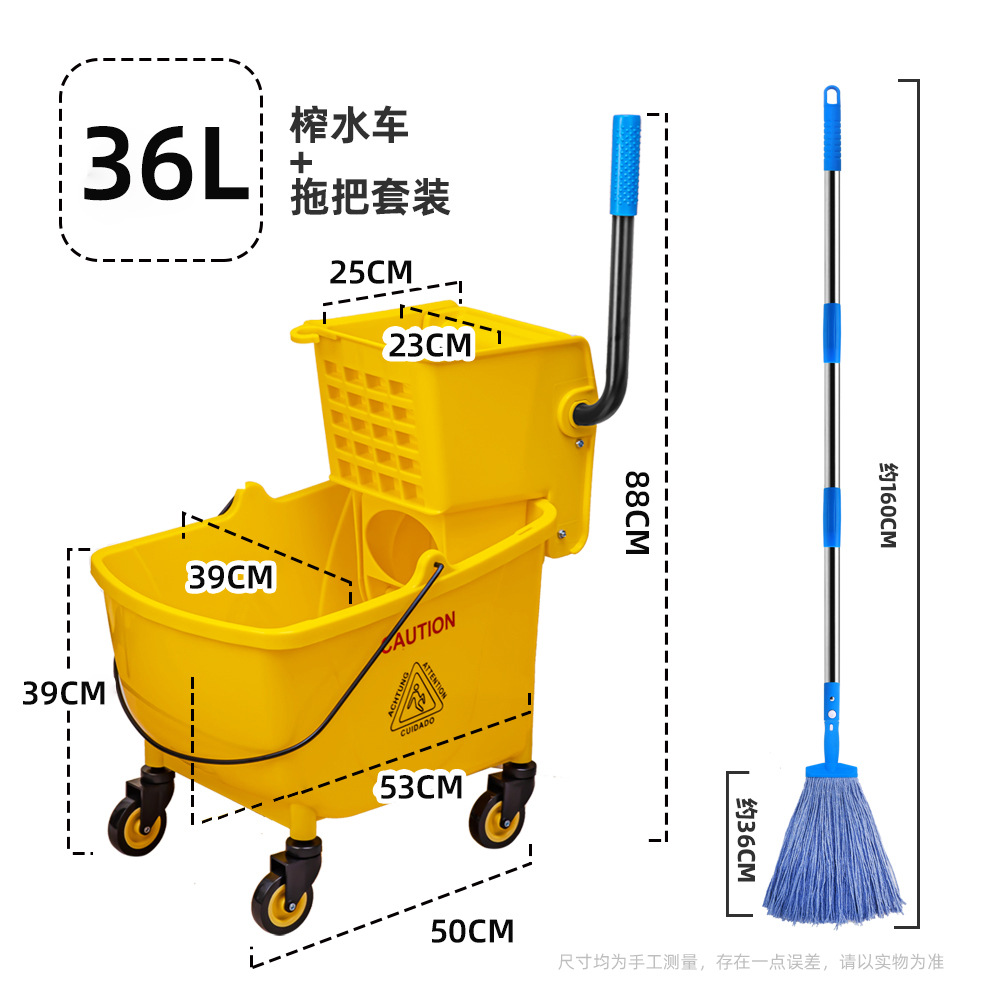 36L 물 압착 트럭(일반 모델 + 걸레)