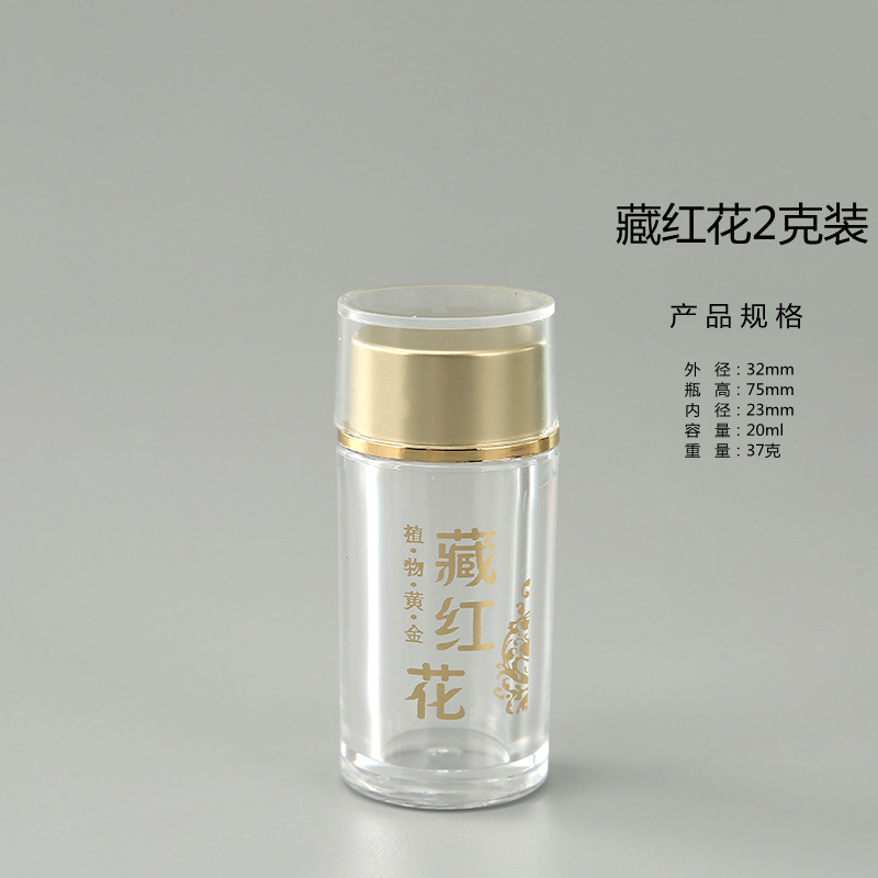 1g5g de azafrán acrílico botella de latas caja de azafrán caja de embalaje de botella transparente