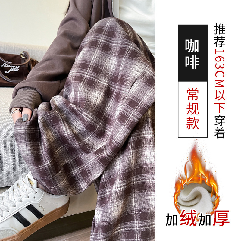 复古格子山本阔腿裤女秋季新款慵懒风高腰直筒垂感显瘦拖地休闲裤|undefined
