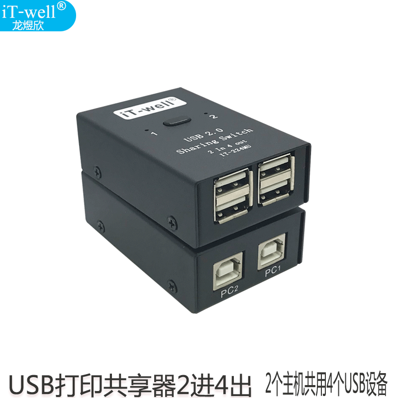 2 USB Manual printer Sharer Computer 24 Share mouse keyboard Burner Switch