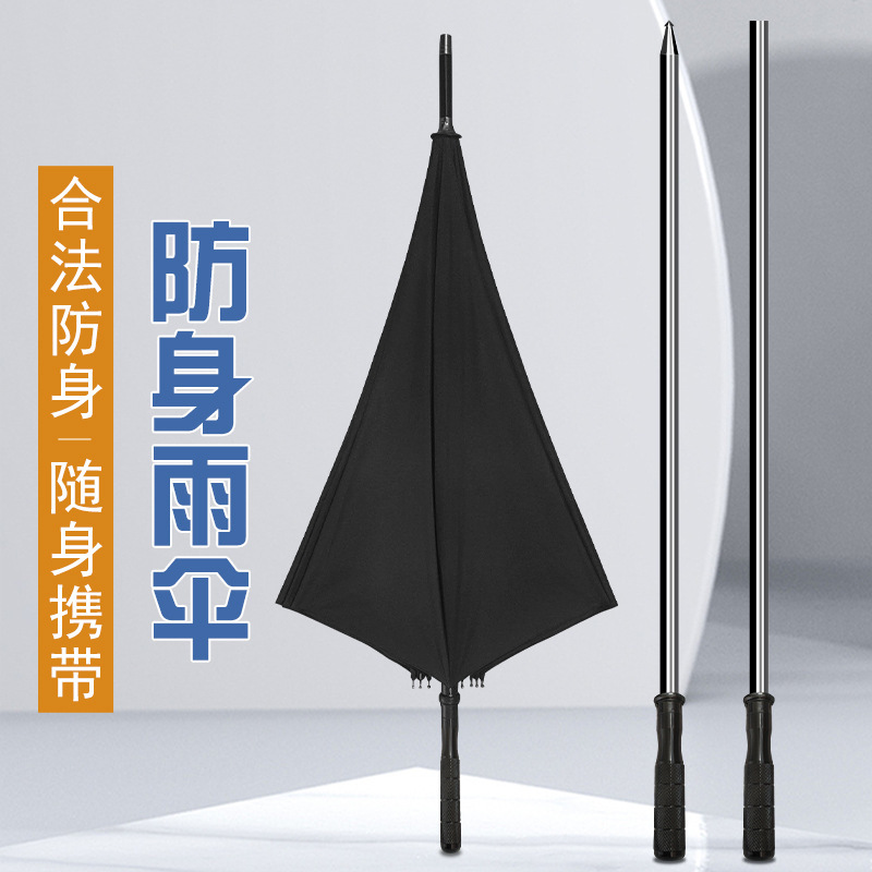 Umbrella Stick, Car-Mounted Self-Defense Supplies, Portable Window-Breaking Umbrella, Dog-Beating Stick, Legal All-In-One Stick for Girls