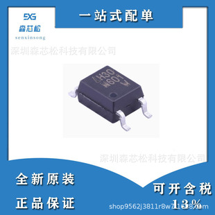 ԭ�b�F؛ LTV-M601 ���bSOP-5-3.6mm ����-߉݋ݔ�� DCݔ�� 1ͨ��