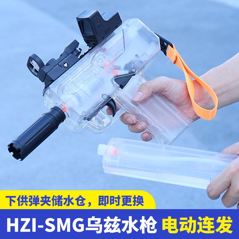 [Entrega de una pieza] Lianfa UZ pistola de agua de juguete eléctrico verano nuevo Uzi pistola de juguete de agua para niños lote