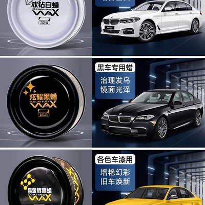 Car wax — Scratch Polishing