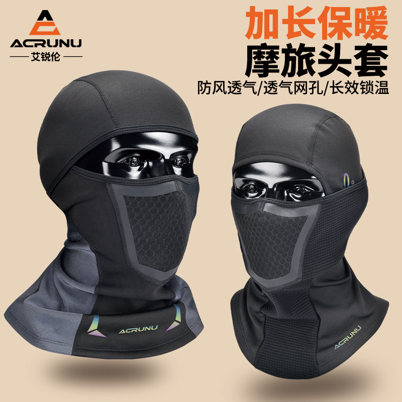 Acrunu Cycling Warm Hood Electric Vehicle Motorcycle Neck Cover Ski Fleece-Lined Neck Scarf Autumn and Winter Cold Mask