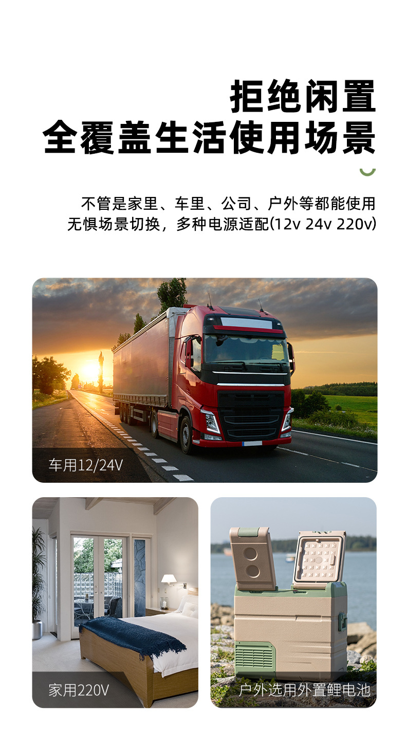 Ice Tiger Compressor Car Refrigerator Car Home Dual-use Refrigeration 12v24v Portable TA35 Youth Edition Dormitory Small