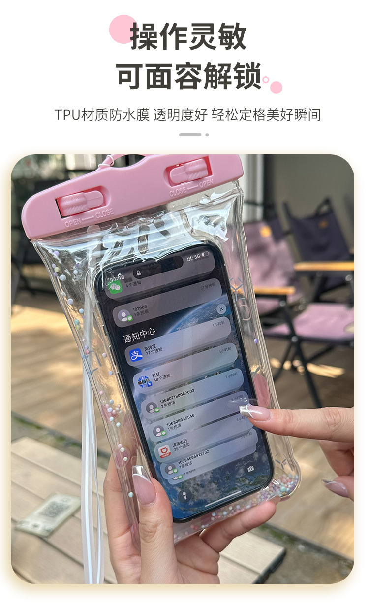 手机防水袋2_03