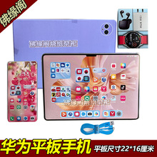 天堂立体纸扎平板手机充电器耳机手表套盒烧纸周年中元清明祭祀用