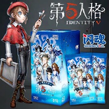 闪魂第五人格雕刻时光收藏卡牌联名周边正版授权基础版第1弹2元包