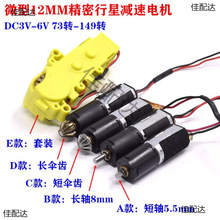 ΢; 12MM ǜp늙C DC3V 73D X DQǶ Ť