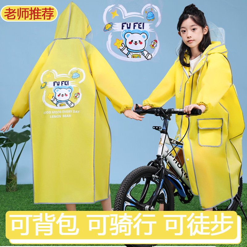 A儿童雨衣中小学生上学专用长款全身防暴雨男女童书包位反光雨披|undefined