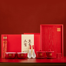 结婚敬茶杯套装一对红色婚庆喜碗筷新人改口盖碗敬茶杯婚礼陪嫁礼