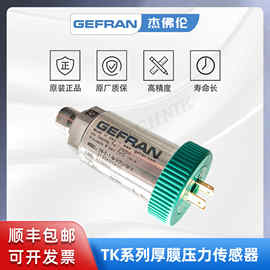 GEFRAN杰佛伦 TK-E-1-M-B05U-M-V 电阻应变片式 厚膜压力传感器