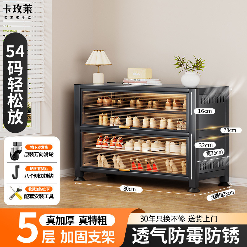スチール製の中世スタイルの玄関ドア靴キャビネット、家庭用玄関収納キャビネット、廊下口靴ラック、収納キャビネット、壁に一体化|undefined