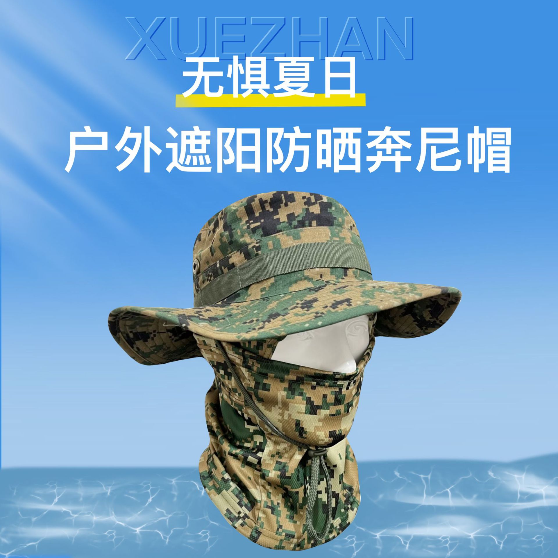 Camuflamiento gorra de borde redondo conjunto de sombrero de montaña al aire libre sombrero de pescador sombrero de tracción a prueba de viento sombrero de viaje de montaña sombrero de pesca