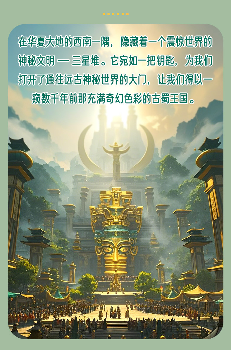 三星堆文创二次创新DIY积木日历万年历 博物馆文创台历桌面摆件