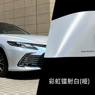 and White Brocade Gray Color Changing | Auto Color Change Film - matte-rainbow-laser-white-15217m-paper-base