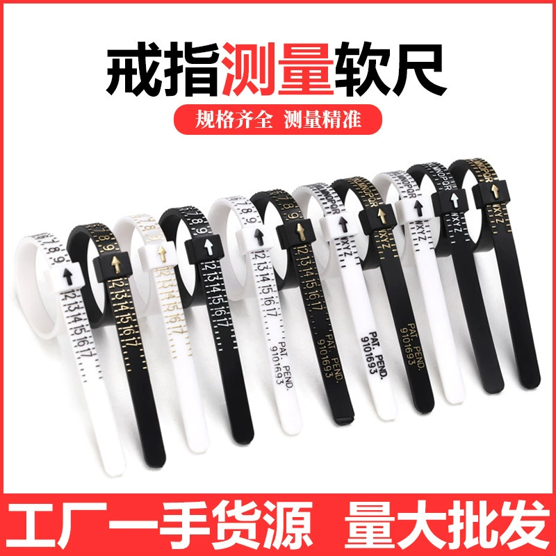 Портативная кольцевая измерительная лента Meidu Yingdu для измерения окружности пальца мягкая линейка размер пальца измерительный круг линейка номер кольца