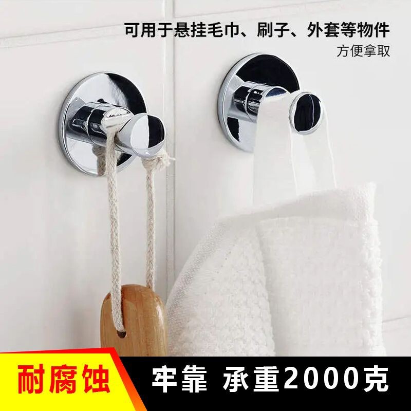 Hook Aluminum Alloy Nordic Chrome-Plated Zinc Adhesive Type Punch-Free Strong Adhesive Wall Hanging Wall Traceless Kitchen Storage