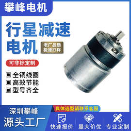 【减速机定制】厂家直销直流无刷行星减速电机双出轴低背隙大扭矩