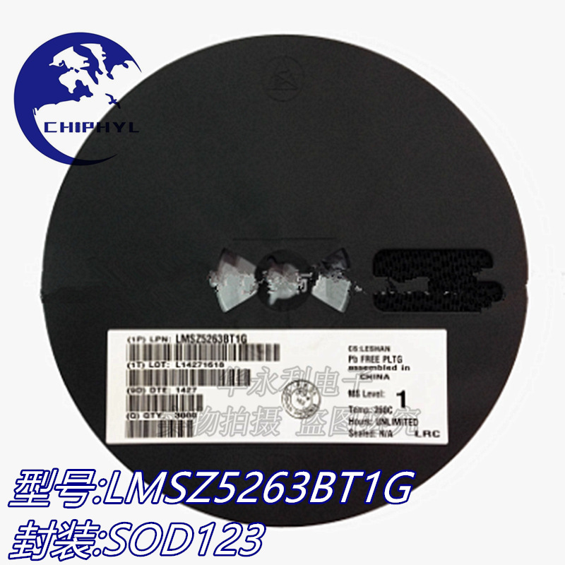 LMSZ5263BT1G 丝印N3 SOD123 56V 0.5W贴片稳压二极管 全新原装