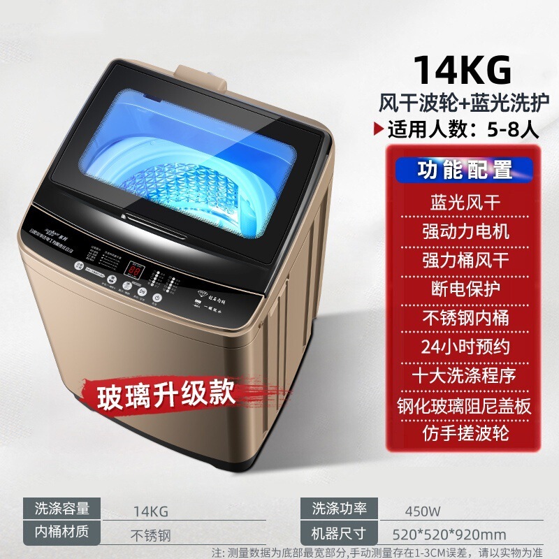 海᷂尔洗衣机变频全自动10KG家用热烘干大容量波轮租房小型迷你静|undefined