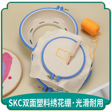 SKCpϽX16.5+24.5cmһwɳߴ网ȦӸ߽֧ܱPF؛