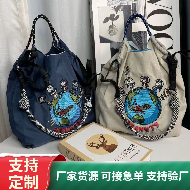 卡通太空地球史努比刺绣单肩包轻便尼龙折叠日常上课手提休闲布袋