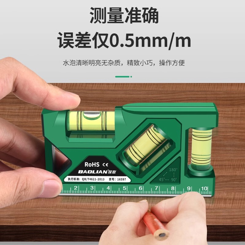 クロスボーダーレベル定規、強力磁石、家庭用高精度水準器、ソケットスイッチ、分度器測定、落下防止ミニ定規|undefined