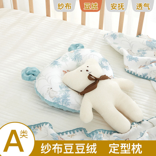 竹纤维纱布新生儿豆豆绒定型枕婴儿枕头吸汗透气四季适用校正头型