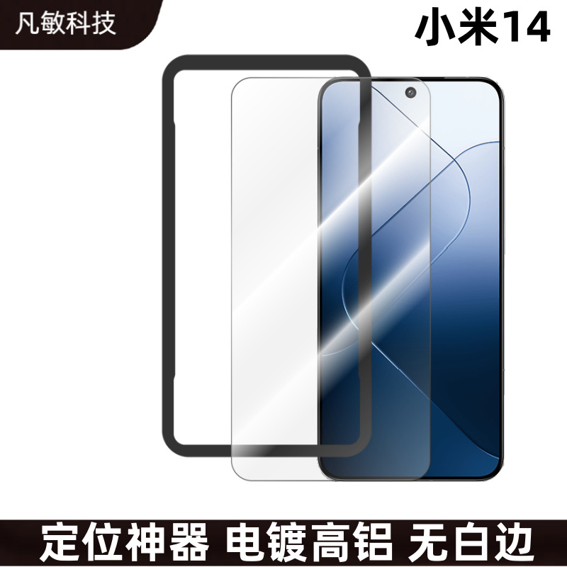 Película protectora transparente templada para Xiaomi 14T Pro con bordes curvos, galvanoplastia de alto contenido de aluminio, cobertura total, película protectora para pantalla 14 Pro