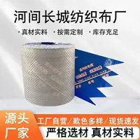 Тканая лента обернутая змеиной кожей, упакованная тканая сумка, тканая ткань для упаковки промышленной логистики, красочная тканая лента