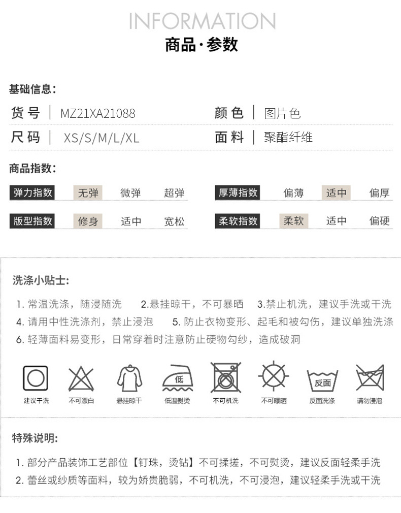 详情页_02.jpg
