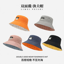 渔夫帽女高级感夏季韩版防潮防晒遮阳帽春秋百搭日系双面戴渔夫帽