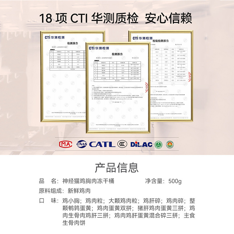 Cat snack granos de pollo liofilizados gatos jóvenes gatos adultos codorna huevo huevo nutrición perros alimentos básicos para toda la familia barril alimento para mascotas