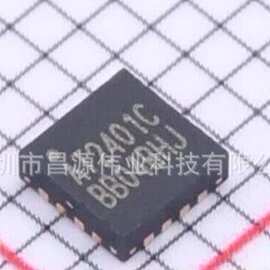 原装现货 AT2401C 兼容RFX2401C 封装QFN-16 射频功放芯片