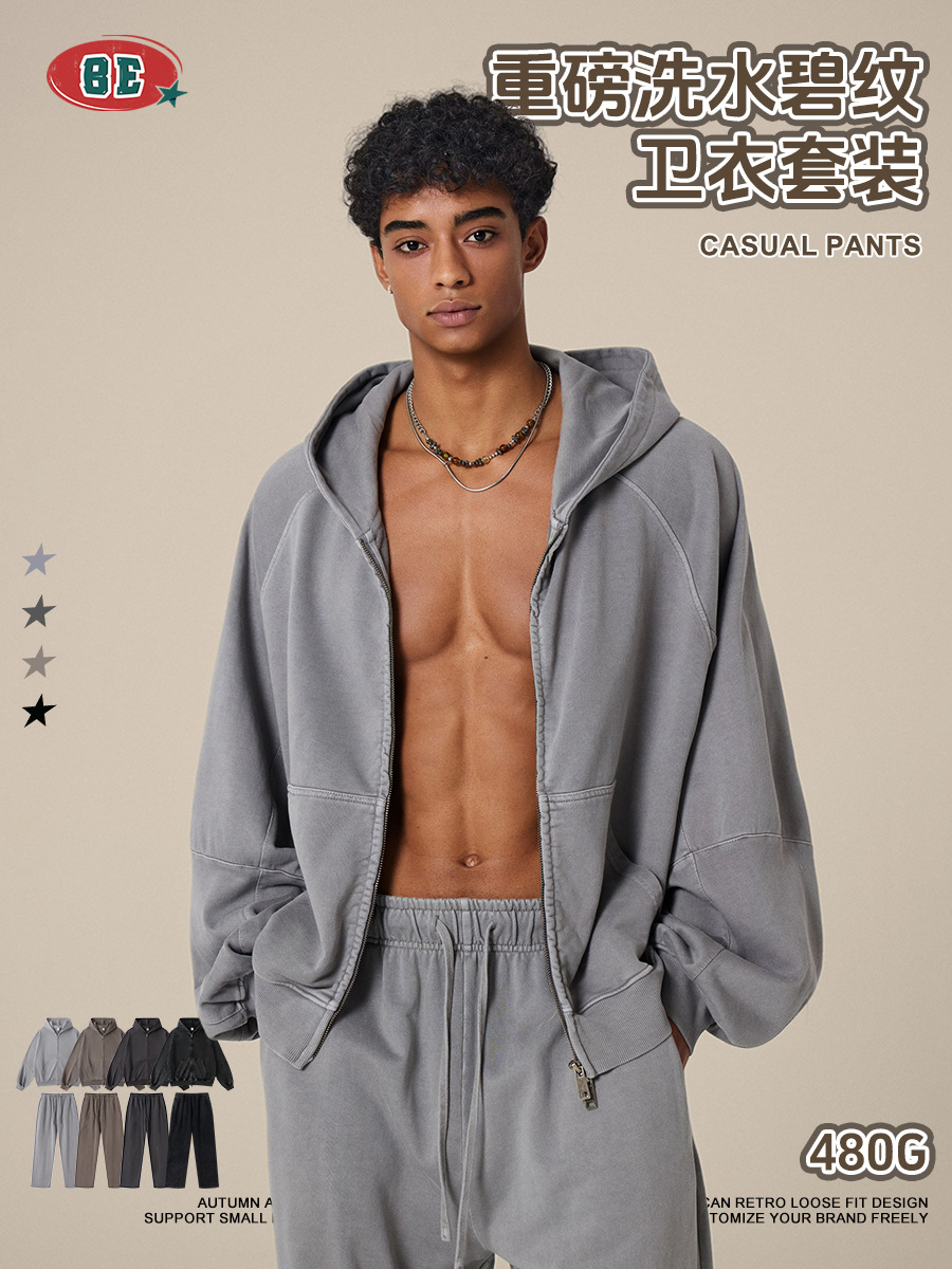 Be Hombres| American Street Wash Boxy Short Wide Hooded Sweater Cardigan Jacket Pantalones Rectos Set