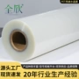 定制预涂耐高温pet热裱膜