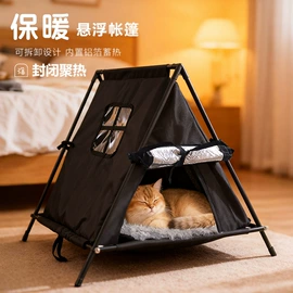 猫爬架;猫抓板;猫猫窝/笼/垫