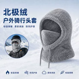 运动帽、头巾;魔术头巾;骑行面罩