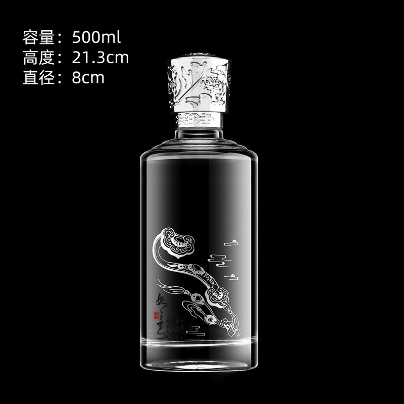 0.5kg個入りクリスタルホワイト素材高級如意白酒瓶空瓶使い捨て密封蓋付き厚手ガラス詰め替えギフトボックス|undefined