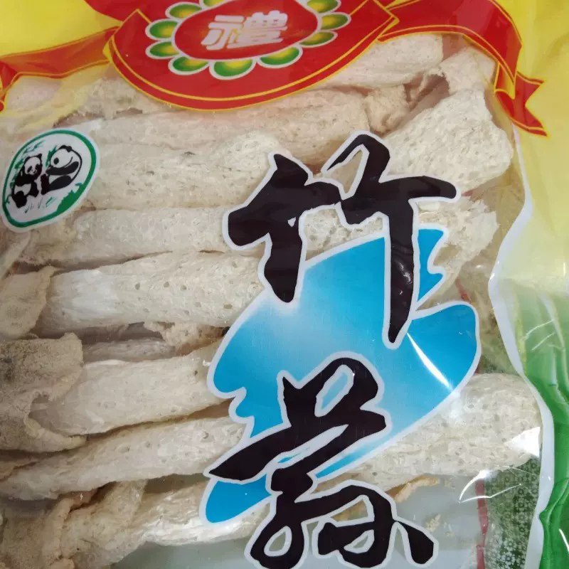 竹荪古田特产无硫肉厚菌菇干货2023农家竹笙干货新鲜包邮一件批发