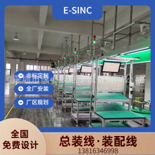 宁阳新能源汽车线束生产流水线设备厂家车间拉线方案免费设计制作