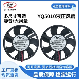 工业风扇;鼓风机;风机设备配件