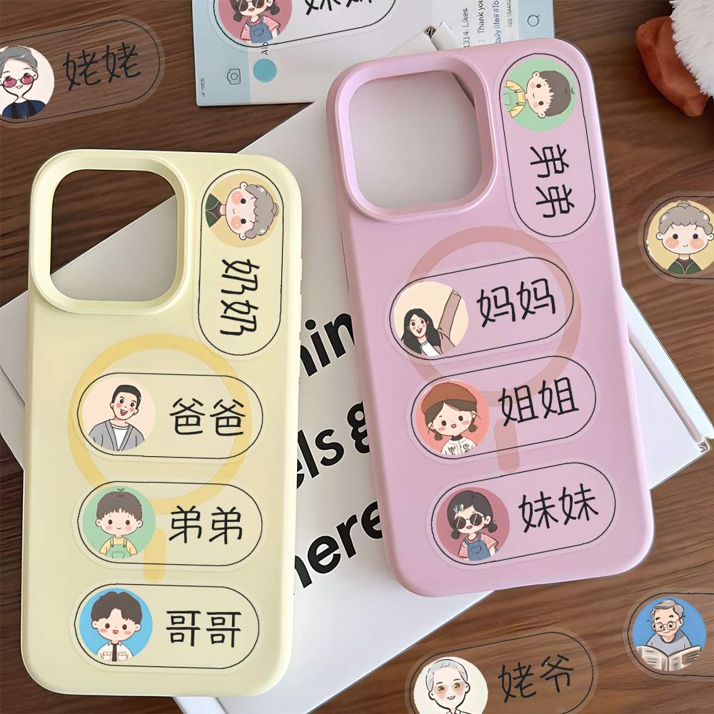Transparent family member tags] Daily life toothbrushes, water cups, daily necessities, practical markings, waterproof stickers 5