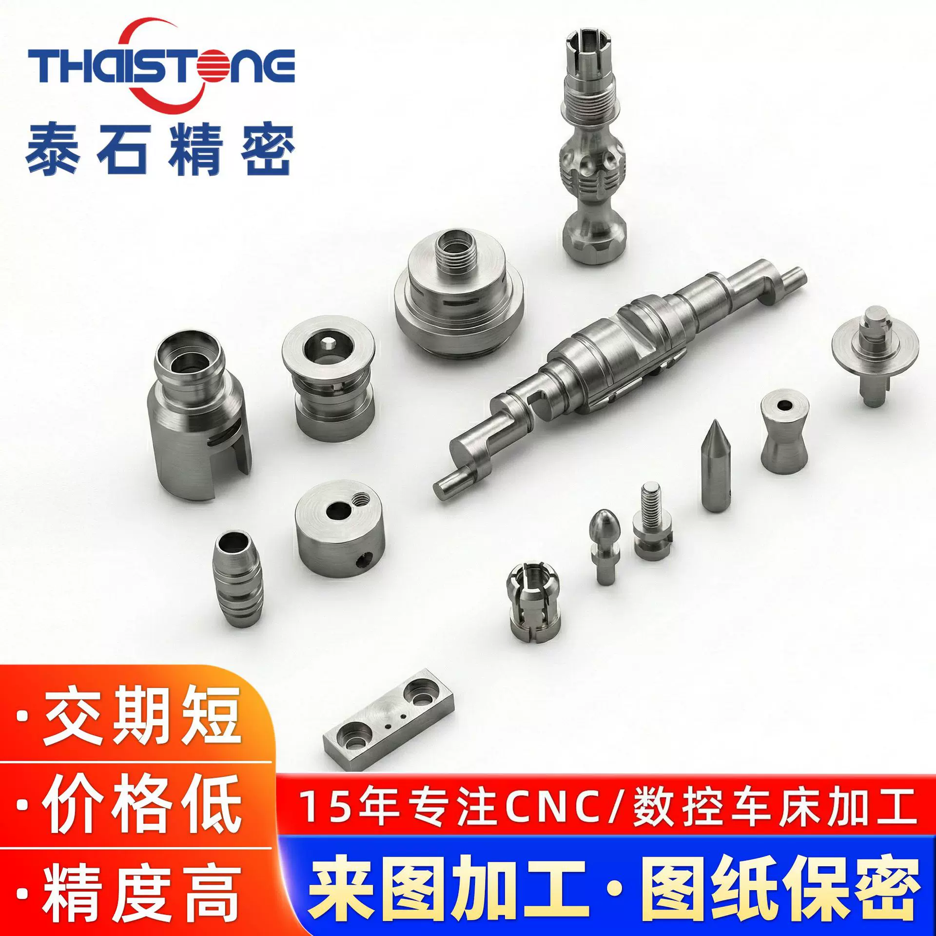 铝合金cnc机加工 钛合金机械五金铝件加工 cnc自动数控 车床加工